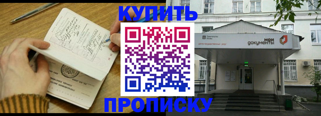 миграционный учет в Пугачёве
