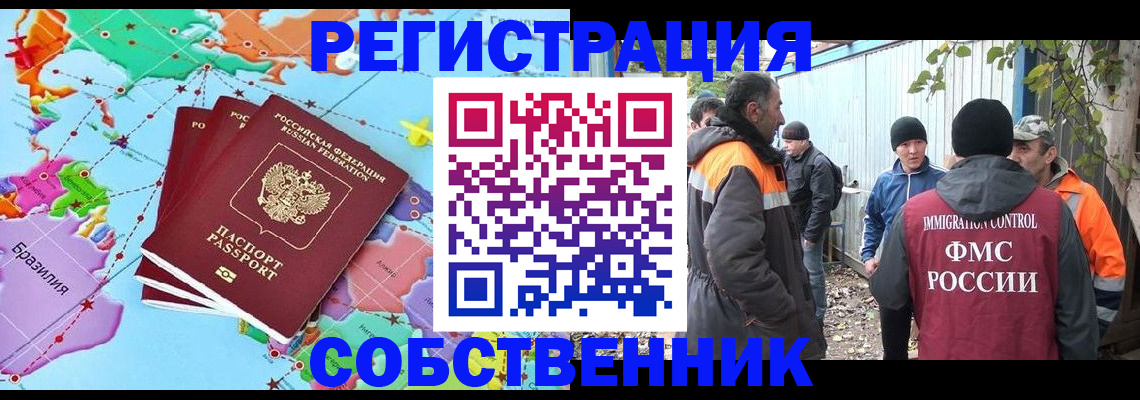 пропишу в квартире в Пугачёве